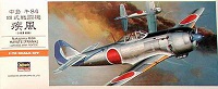 Nakajima Ki-84-I FRANK  (HAYATE)