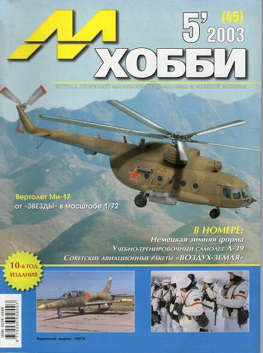 Časopis M-HOBBY 5/03