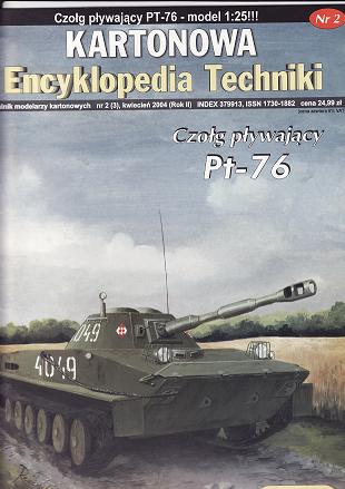 Obojživelný tank PT-76