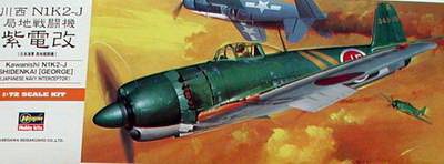 Kawanishi N1K2-J  George (Shidenkai)