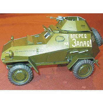 Ba-64B
