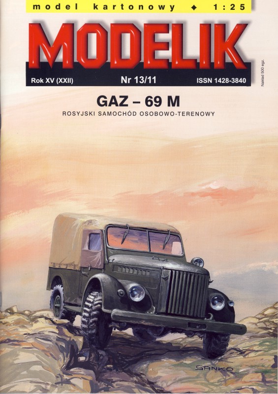 GAZ-69 M
