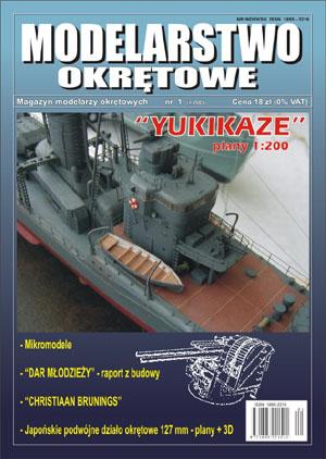 MODELARSTWO  OKRĘTOWE Nr. 1