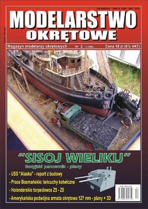 MODELARSTWO  OKRĘTOWE Nr. 2