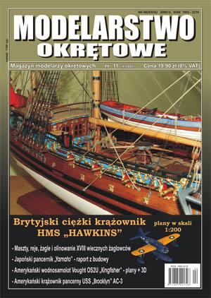 MODELARSTWO  OKRĘTOWE Nr. 11
