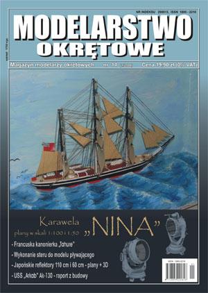 MODELARSTWO  OKRĘTOWE Nr. 14