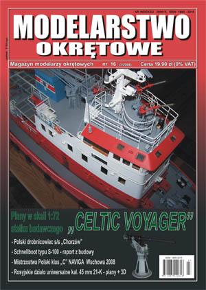 MODELARSTWO  OKRĘTOWE Nr. 16