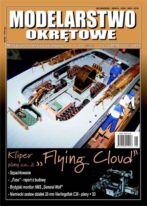 MODELARSTWO  OKRĘTOWE Nr. 25