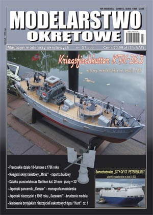 MODELARSTWO  OKRĘTOWE Nr. 51