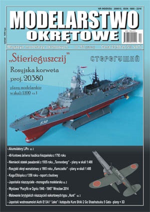 MODELARSTWO  OKRĘTOWE Nr. 53