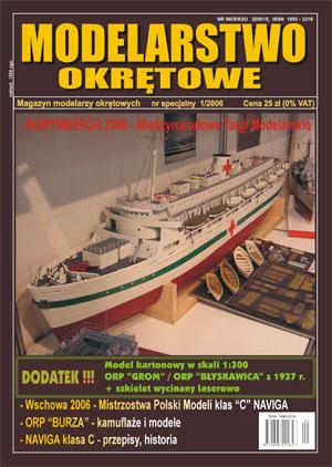MODELARSTWO  OKRĘTOWE Nr. 1   SPECIAL