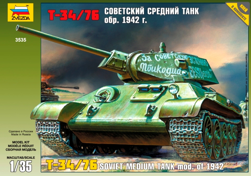 T-34/76