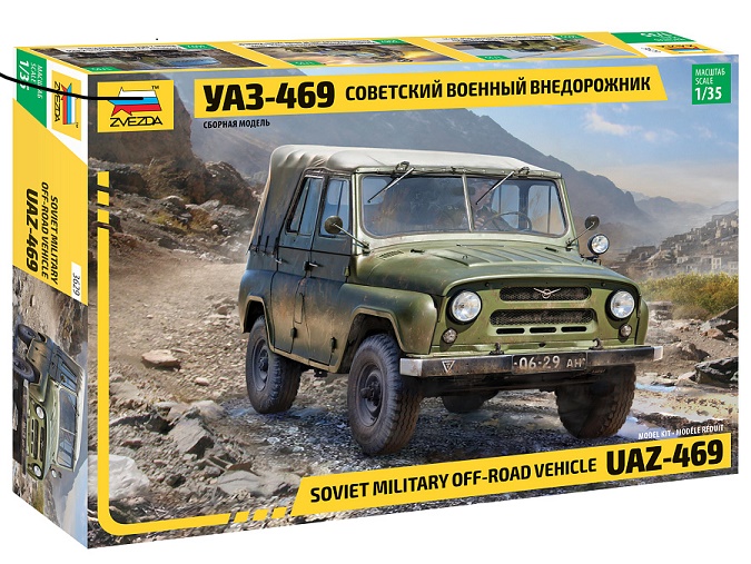 UAZ - 469