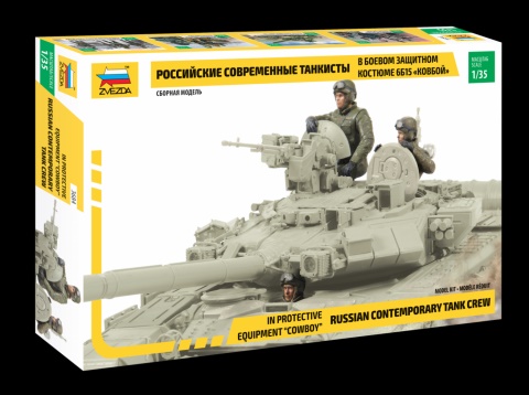 Ruští soudobí tankisté