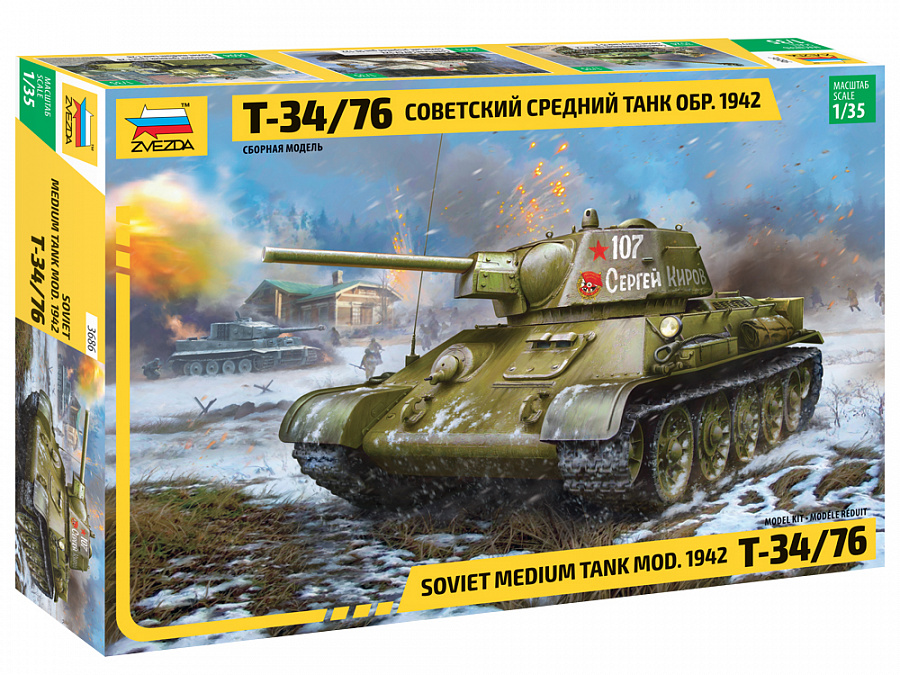 T-34/76 - vz. 1942