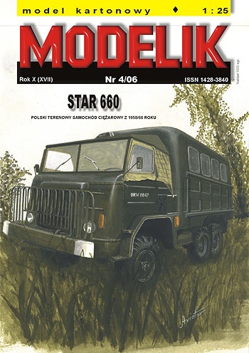 STAR 660
