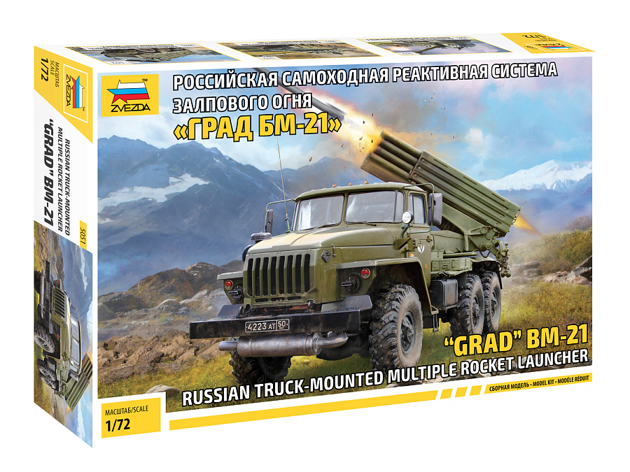 BM-21 GRAD    1/72