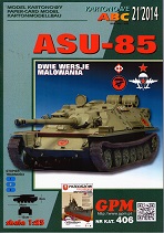 ASU-85